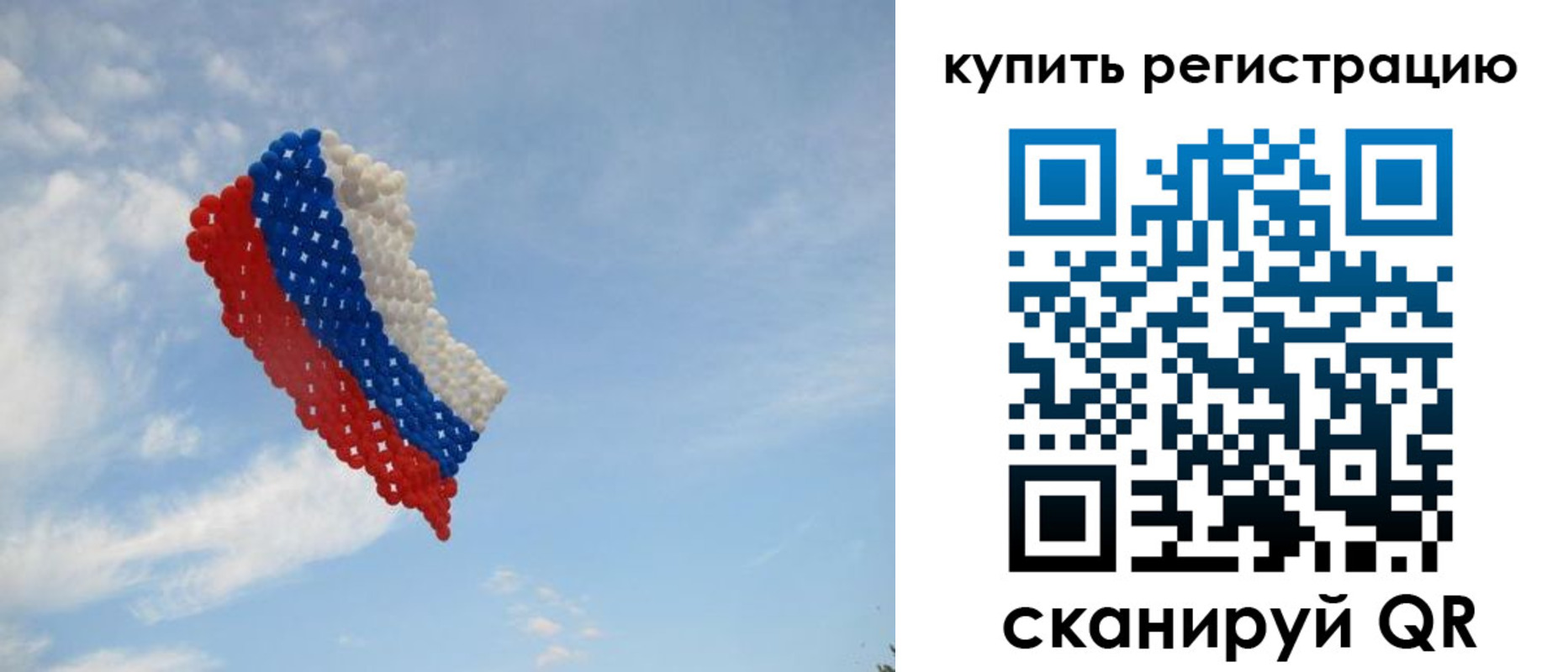 временная регистрация надежно в Урени